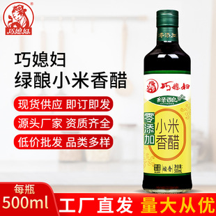 ��ϱ�D500mlƿ�bС������������״���כ�����ʳ�ô�