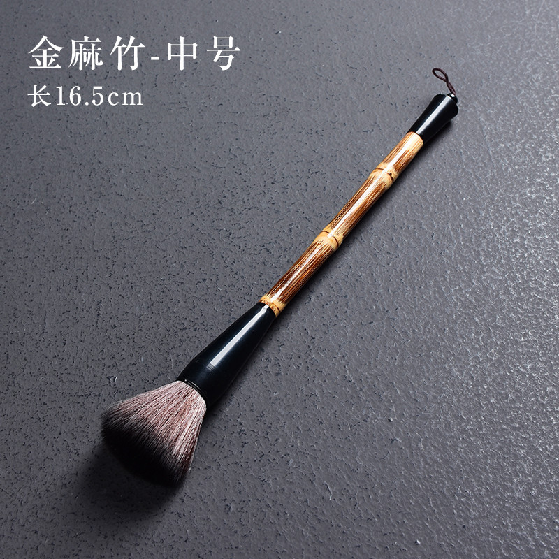 Púrpura Arena Tetera cepillo de té olla cepillo de la pluma cepillo de té sin pelusa bambú madera bandeja de té cepillo Kung Fu juego de té Accesorios