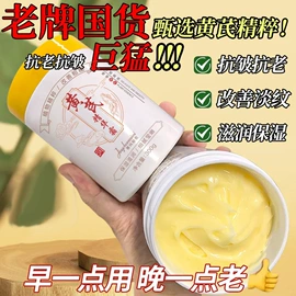 洁面产品;面霜;护手霜