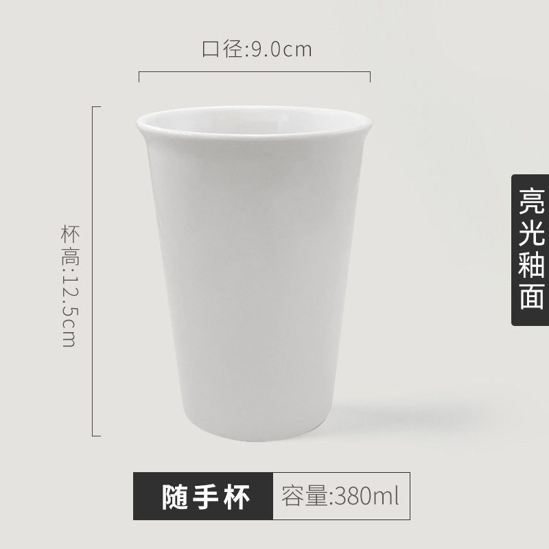 Liling Gaodeng taza blanca logo taza de agua de cerámica para el hogar personalizada se puede personalizar taza de publicidad de hotel corporativo