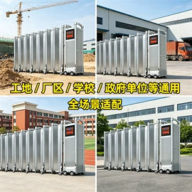 伸缩门;升降路桩;折叠门