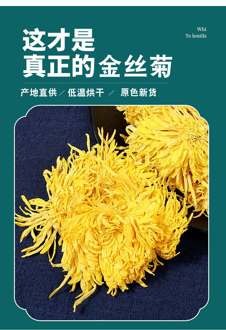 Chrysanthemum Tea Large Golden Silk Huang Ju Blooms 500g Loose Flower Tea for Hot Brewing quality and texture