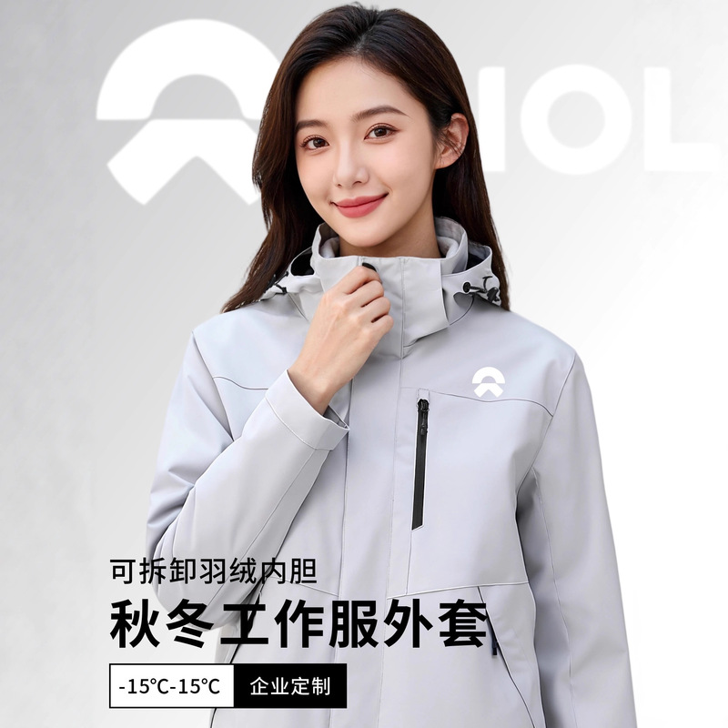 Nio Three-In-One Assault Jacket Custom Clothing with Printed Logo Detachable Winter 4S Shop Fleece-Lined Workwear Embroider Nio Three-In-One Assault Jacket Custom Clothing with Printed Logo Detachable Winter 4S Shop Fleece-Lined Workwear Embroider