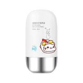 大牌同款清爽防护隔离霜保湿遮瑕提亮打底修容妆前乳抖音快手网红