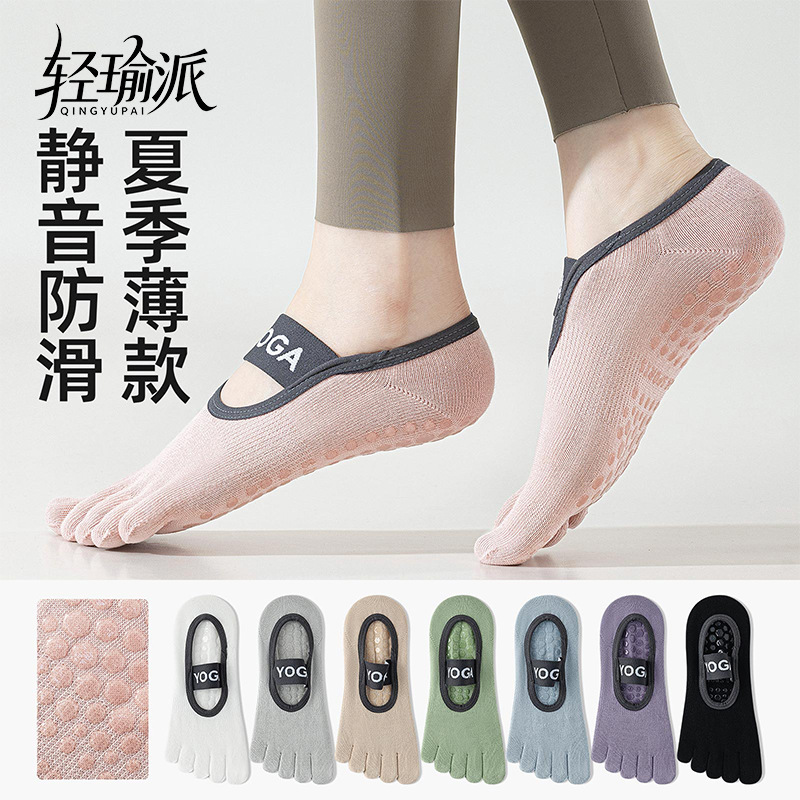 Five-Finger Yoga Socks for Women, Professional Non-Slip, Shock-Absorbing, Anti-Slip Heel Split-Toe Socks for Sports and Fitness, Yoga and Pilates Special Socks