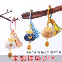 �ν����ݸ����Ҽ��ֹ�diy����Կ��ָ���۳�Ʒ�Ҽ����հ��������