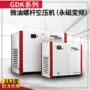 英格索兰空气螺杆式gdk11-7a空压机