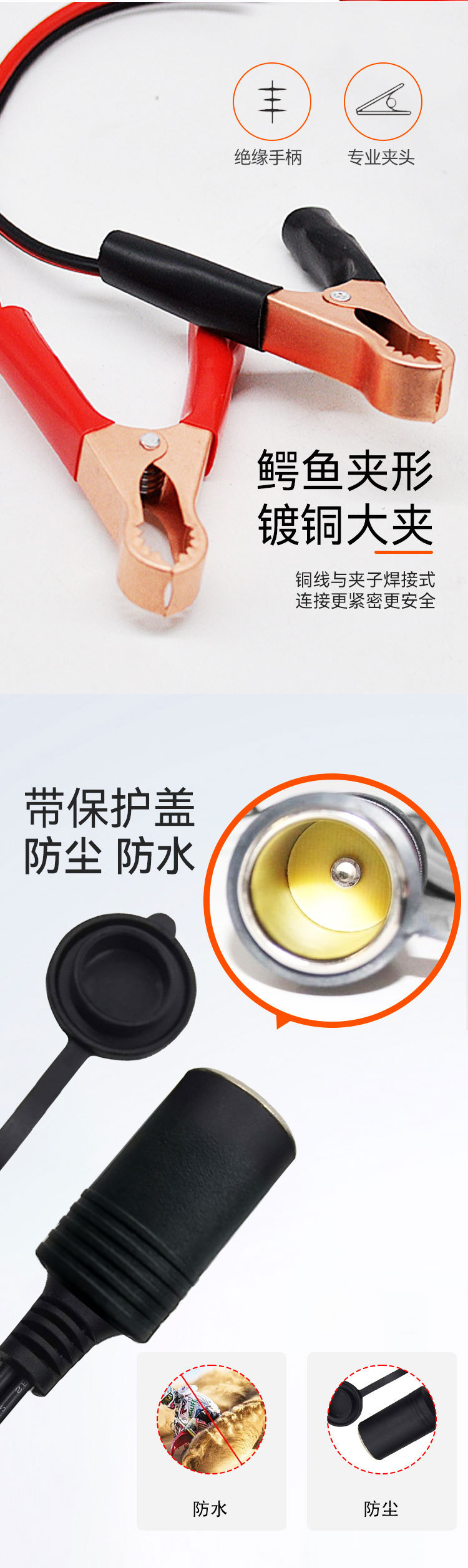 Car Electrical Appliance Cigarette Lighter Extension Cord, Jumper Cable, Battery Clamp, Car Battery Clip to Cigarette Lighter Adapter, Suitable for Multiple Models