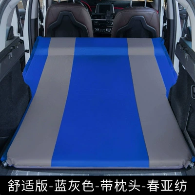 Automatic bed car inflatable Vehicle-mounted inflatable bed - flagship-flat-with-pillow-blue-gray-spring-spinning-material
