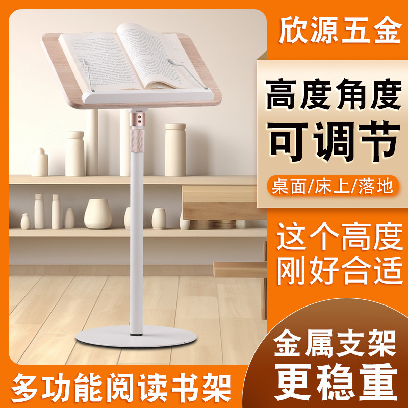 Multi-Functional Adjustable Laptop Stand for Studying and Reading, Multi-Angle Rotating Reading Stand, Wooden Limited-Height Stand