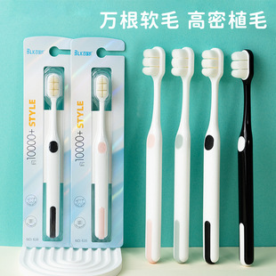 High-Looking Normcore Wide-Width Toothbrush with Soft Bristles, High-Grade Ultra-Fine and Dense Tongue Coating Dual-Purpose Toothbrush, Individually Packaged
