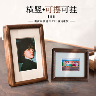 胡桃木相框实木榫卯柚木摆件摆台批发定制加厚实木相框圆角无漆-阿里巴巴