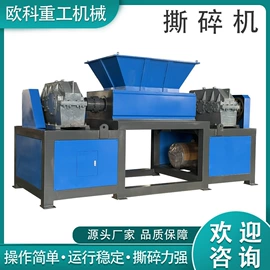 破碎机;粉碎机;粉碎设备配件