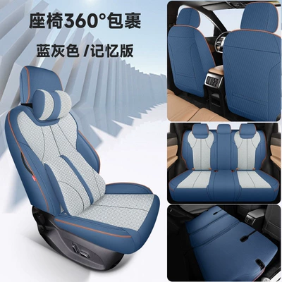 Modelə uyğun (Original) oturacaq örtükləri | specifically for EV/DMi, linen - five-seater-full-cover-model-memory-foam-version-blue-gray-song-ultra
