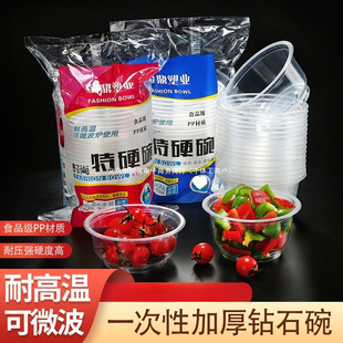 һ�����뜫��A�����l�Ӻ����ϼ������u������͸�������X��
