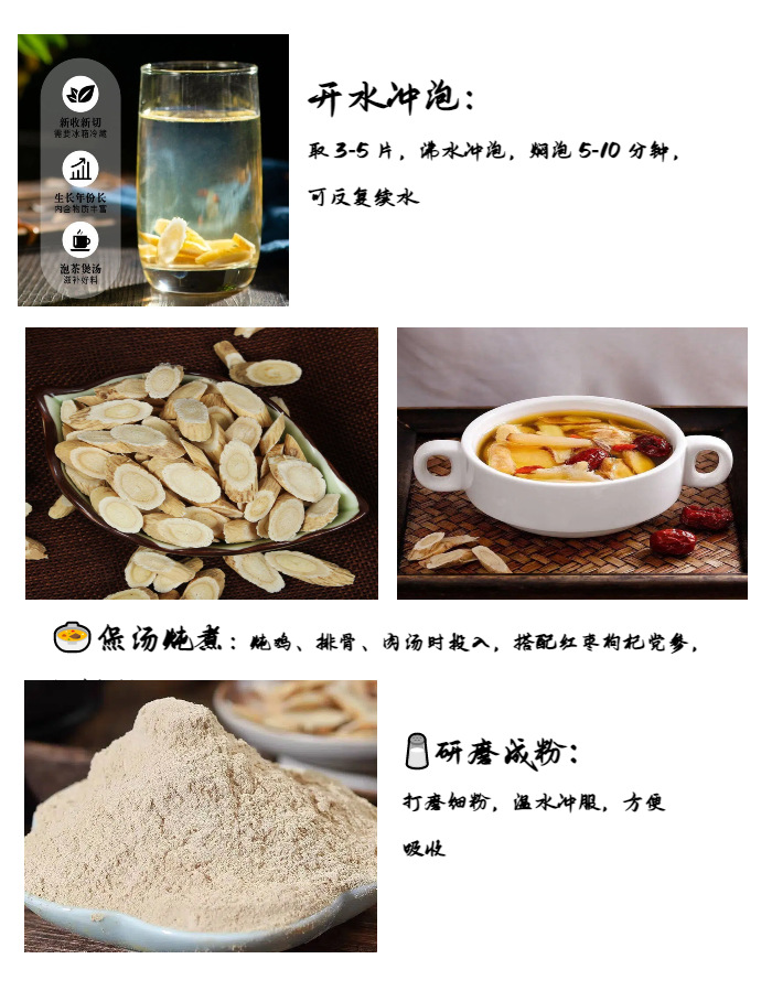 Astragalus Root Slices Huang Qi 甘肃岷县 Wild-Crafted Large Cut 0.6-0.8cm Diagonal Slices 100g Trial Pack Sun-Dried No Sulfur for Tea and Soup quality and texture