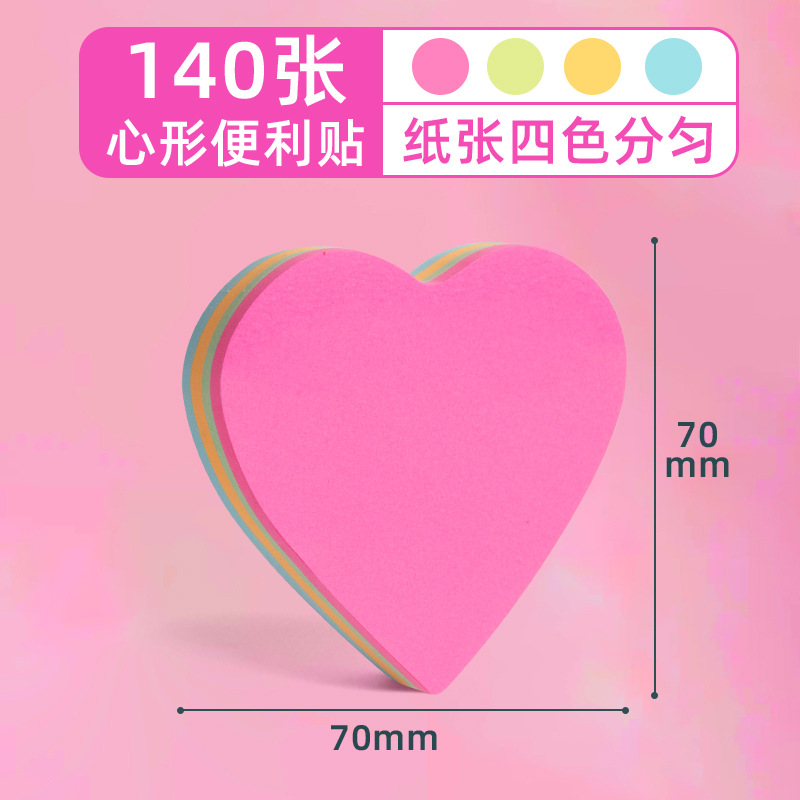 001 러브노트 패드