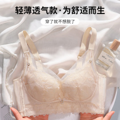 新商品の夏の薄い紙の杯の大きい胸は集まって副乳の通気を収めます。