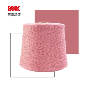 100%��q����26/2 ����Դ�^���Sԭ�q������q��Ʒ��ɫ��q����ɽ