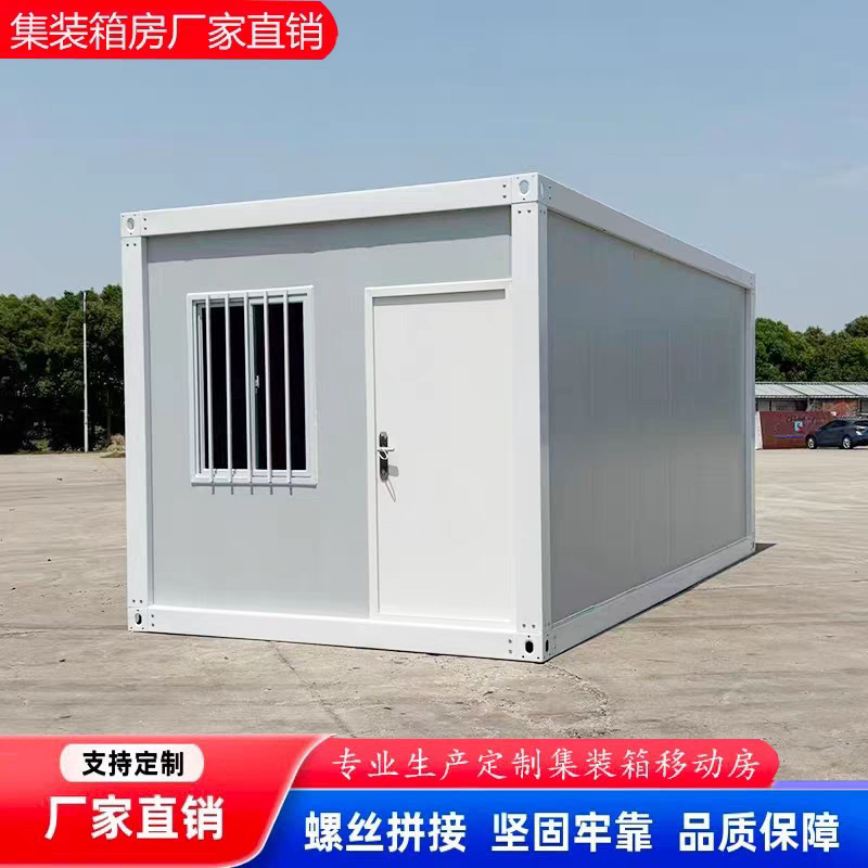 Detachable Container Board House for Living and Office Use, Convenient and Fast Mobile Container House for Foreign Trade Export Quality Detachable Container Board House for Living and Office Use, Convenient and Fast Mobile Container House for Foreign Trade Export Quality