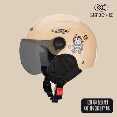 Motosiklet kaskı (dəbilqə) Vehicle Helmet, Electric Bike Safety - 806m-bai-yu-hang-rabbit-black-short-lens-ear-protection-one-size