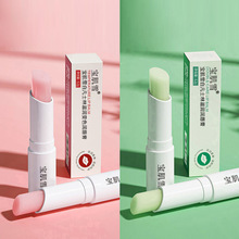 爆款润唇膏补水保湿变色唇膜唇部护理防干裂去死皮批发现货代发