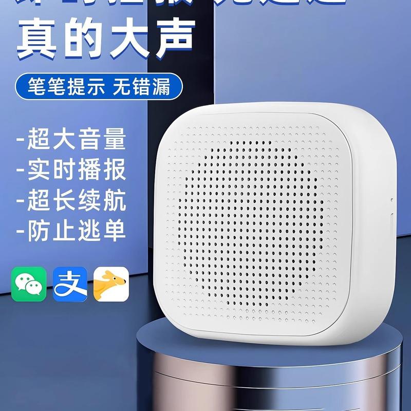 WeChat オーディオ Alipay 音声アナウンサー QR コード収集マネーストール Bluetooth 小型スピーカー大音量|undefined