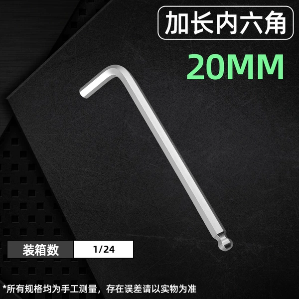 Long hexagonal wrench, 20mm