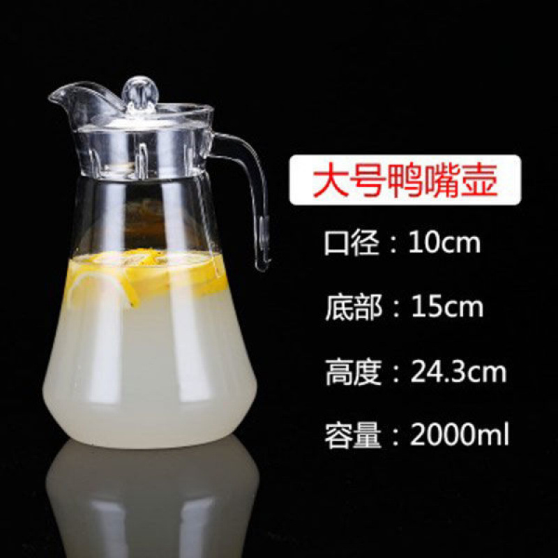 業務用アクリルジュースポット、ミキシングポット、ジュースストライプポット、PC耐熱飲料ポット、バーレストランコールドポット|undefined