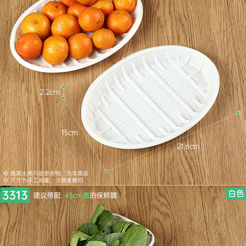 白+黑+半透明托盘详情-100个装_15.jpg