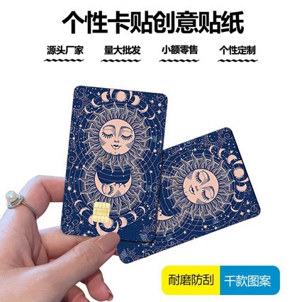 Популярные наклейки на банковские кредитные карты Amazon, автобусная карта, студенческая еда, различные карты, художественные декоративные наклейки для карточек