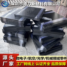 黑白色塑料板PEEK/PET/POM/ABS/PP/PVC/UPE高分子尼龙板HDPE硬板