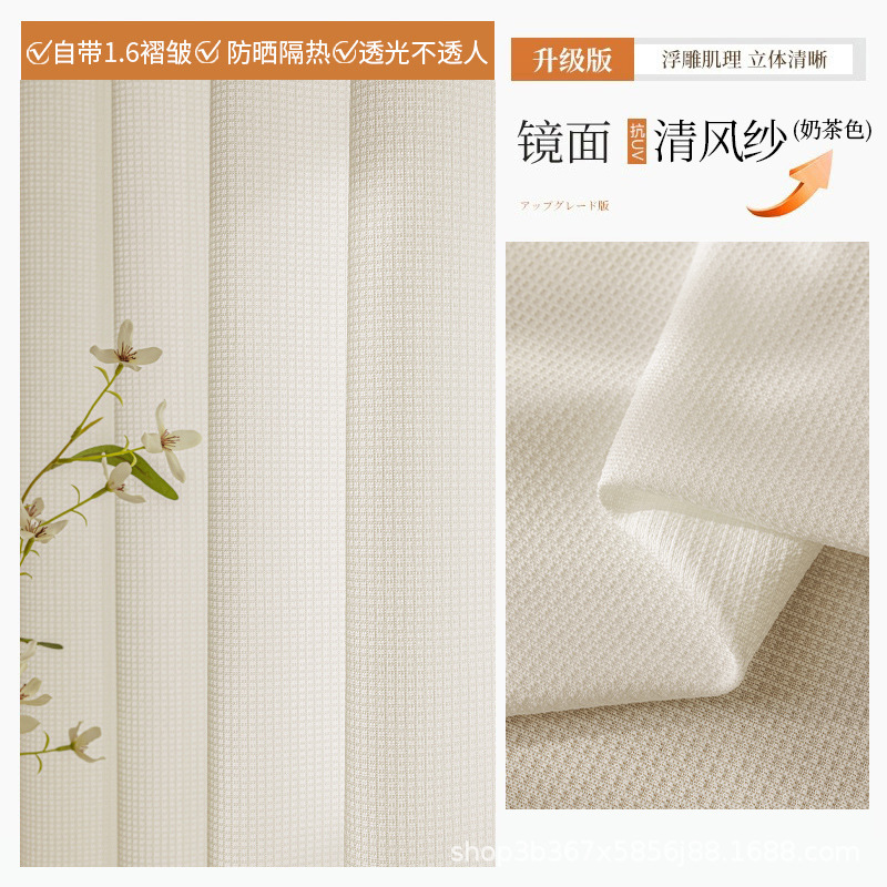 Thickened mirror veil - qingfeng milk tea color - velcro - free bow