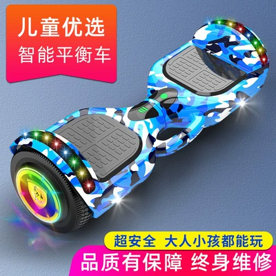Other – Intelligent Electric Two-Wheeled Auto Parts and Accessories