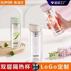 保温杯;玻璃杯;保温壶/瓶