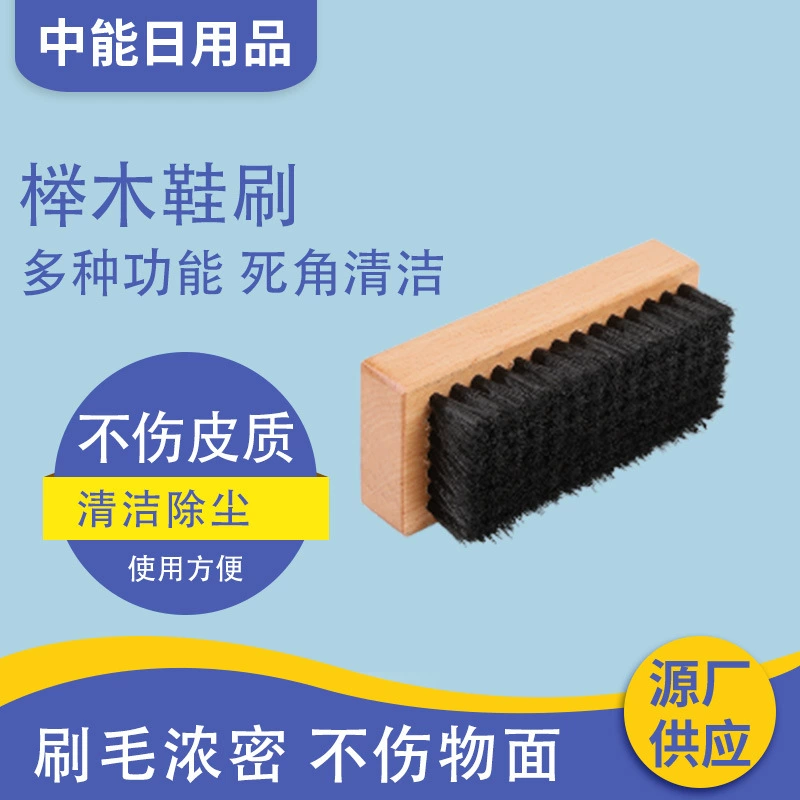 Квадратный бук щетка для обуви оптом кроссовки кожаная обувь мягкий мех Чистка обуви щетка мебель Ежедневная щетка для обуви