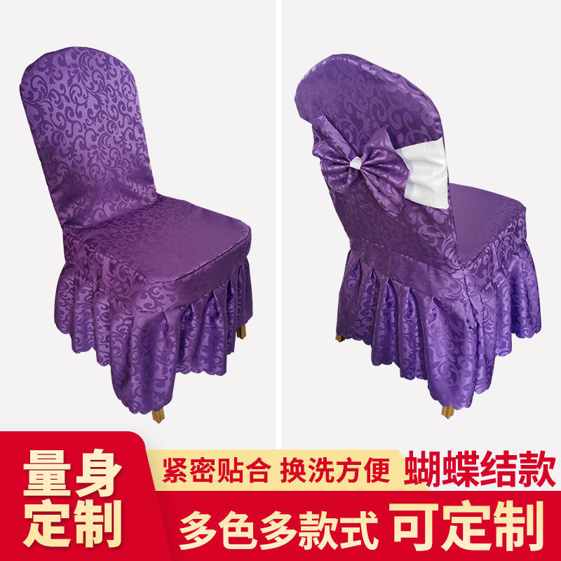 Mayorista hotel silla hotel cubierta taburete cubierta mesa de comedor banquete de boda universal