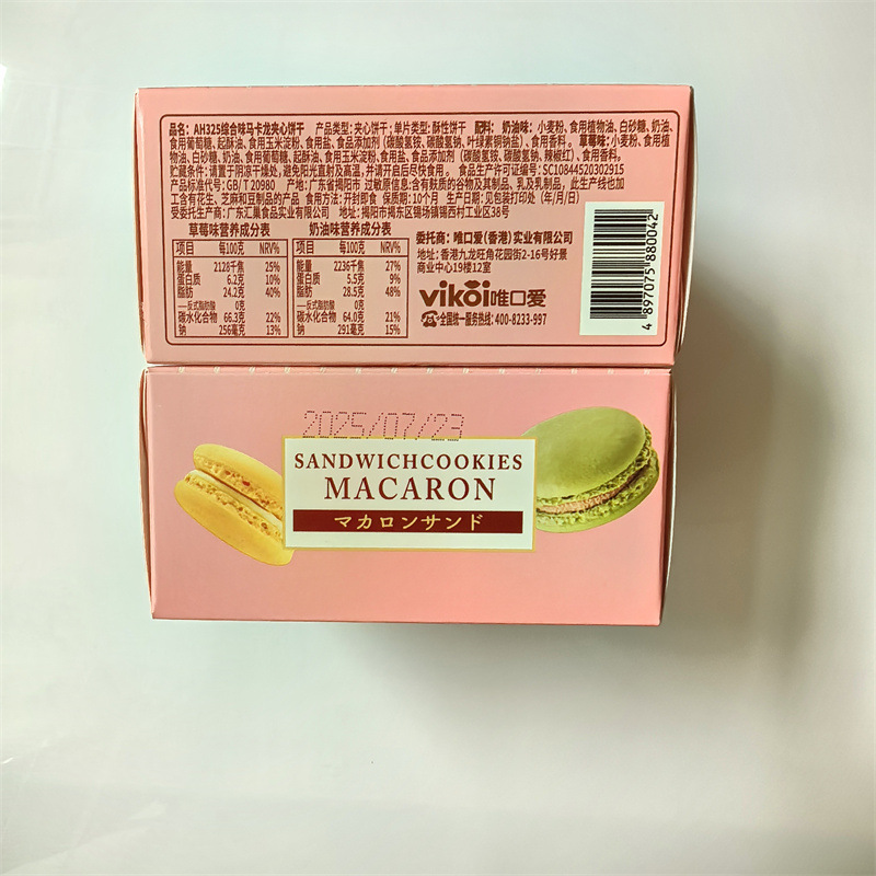 微信图片_20250819132748_616_7