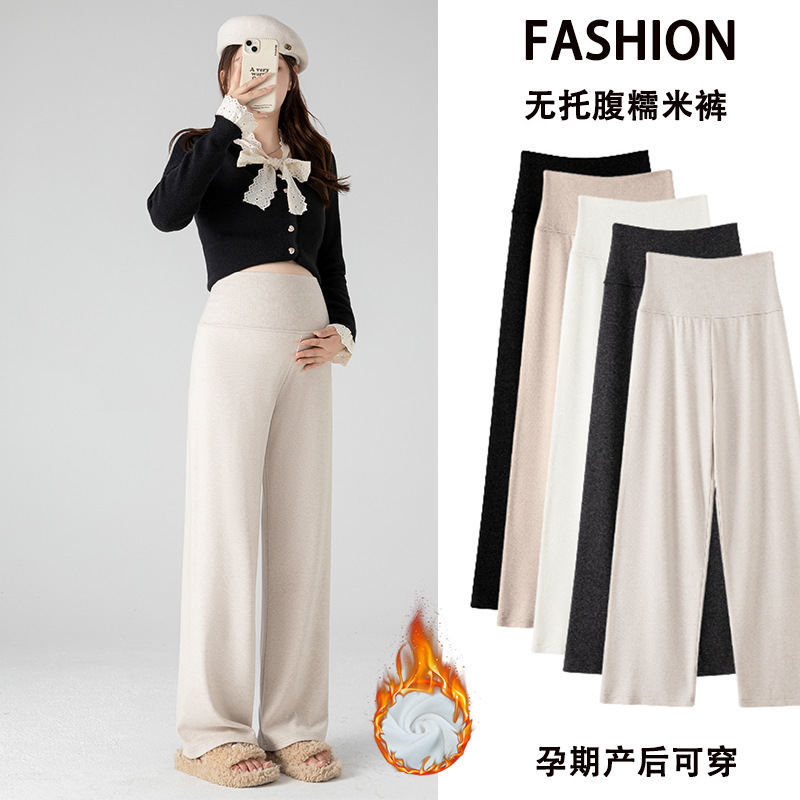 Petite Maternity Wide-Leg Pants for Pregnant Women, Spring and Autumn Style, Suitable for Outdoor Wear in Winter, Straight-Fit, Warm Fleece-Lined Long Pants