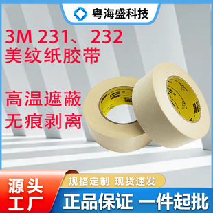�F؛3M232\3M231���y���z����܇���Շ����ڱθߜ؟o�ۆ����z��