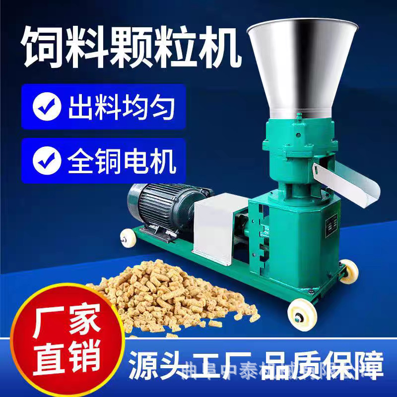 Qarğıdalı və saman üçün qranulyator dəyirmanı, 260 tipli