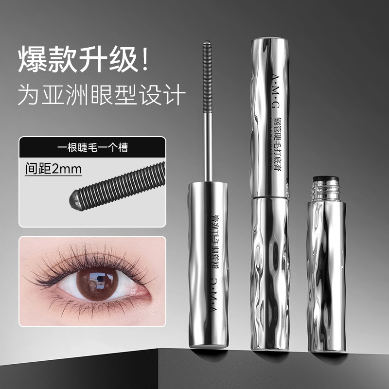 Douyin's Popular Eyelash Primer Is Waterproof, Sweat-Proof, Long-Lasting, Curling, Long-Lasting, Non-Smudged, and Essential for Beginners