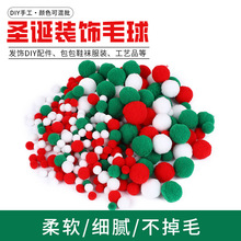 ��ɫ��]�ߏ�Сë�q���}�Q�����b��Ʒ�����ͯ�����ֹ�diy����
