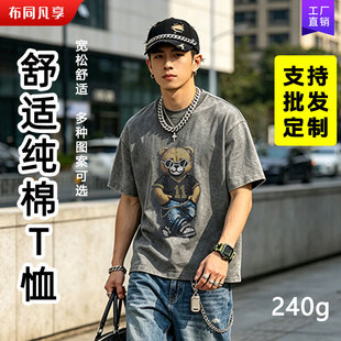 2026�¿��С���OӋ�ذ���������ʽ�͹Ō������eT����240g�ذ�
