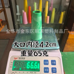 65�˴�ڃȏ�4.3cm�p�x�������� ���Ͼ��S �������� ���Ͼ�����о
