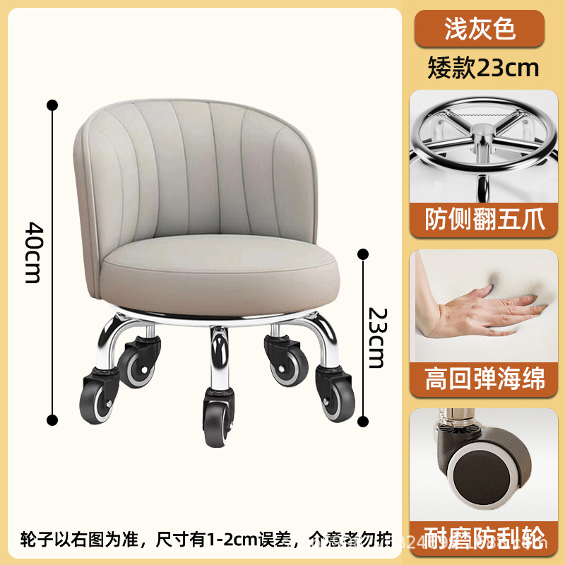 Rueda universal taburete pequeño para el hogar, taburete de poleas elevadas, cambio de zapatos, banco giratorio con ruedas, silla de respaldo móvil para niños con 5 ruedas