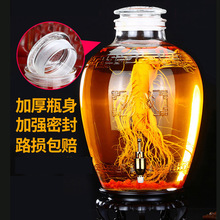 �ݾƉ��Ӳ���ƿ�����^�˅�20�����ș�ƹ�ᄾƸ��ܷ��ݾ�ƿ�b��ƿ