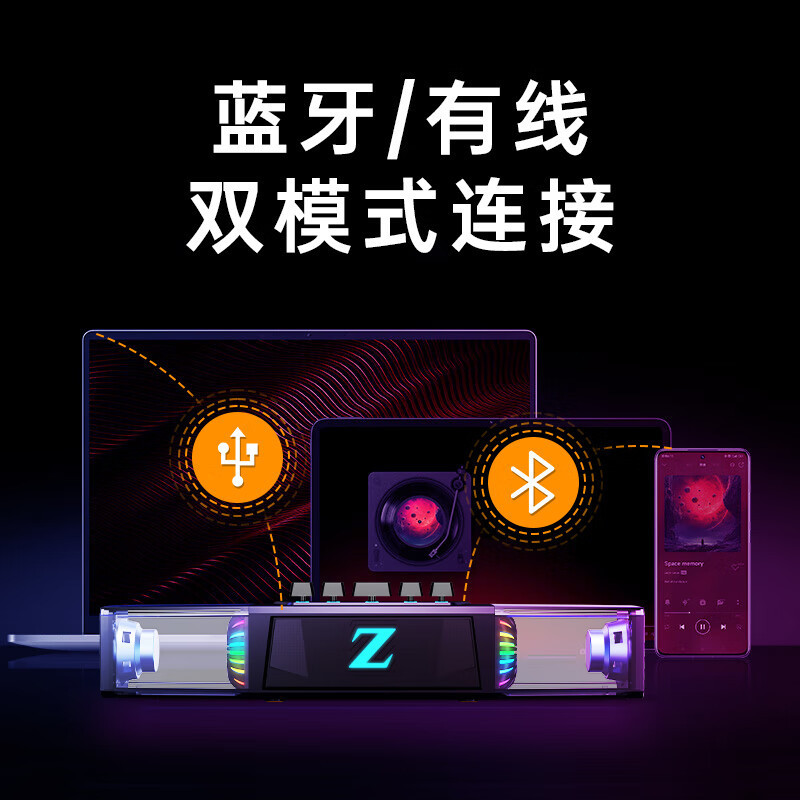 纽曼电脑桌面游戏音箱带麦有线蓝牙双模电竞家用笔记本低音立体声|undefined