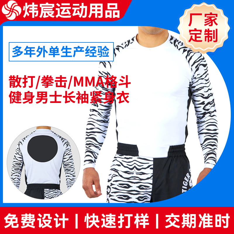 Muay Thai Bodysuit Men's Sanda Suit Martial Arts Fighting Mma Long-Sleeved Training Ufc Boxing Fitness Quick-Drying Suit Customization