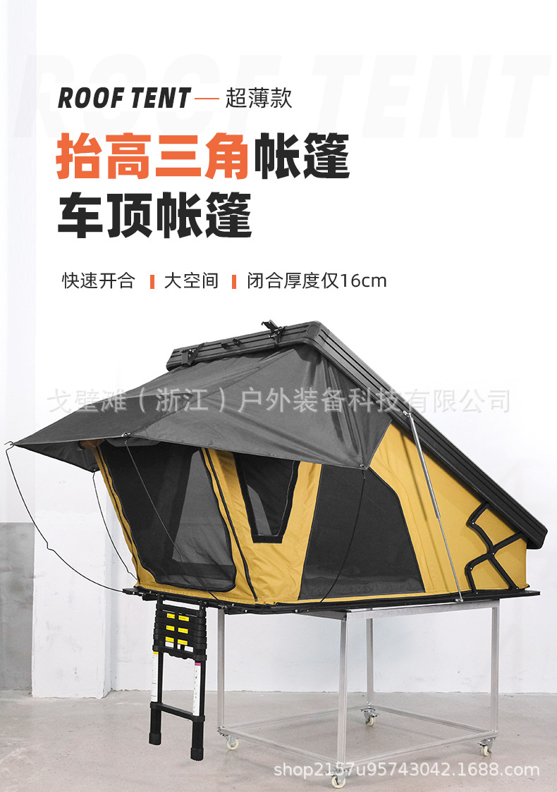 Triangular Elevated Roof Tent, Car-Mounted Tent, Outdoor Folding Aluminum Alloy Hard-Top Tent for Suv and Sedan, Factory Direct Wholesale